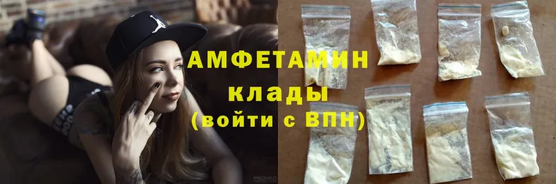 Amphetamine 98%  закладки  Бакал 